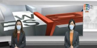 สันติสุขที่ปลายด้ามขวาน ตอน โลหิตสำรองเพื่อประชาชน