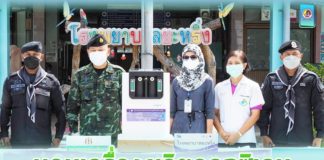 มอบเครื่องผลิตออกซิเจน ให้กับโรงพยาบาลช่วยเหลือผู้ป่วย ตามโครงการ “ลมหายใจ ให้ด้วยรัก 50 ปี สาธิตเกษตร Virtual Run”