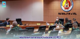 คณะกรรมการกาชาดระหว่างประเทศ (ICRC) ลงพื้นที่ จชต. หารือแผนกิจกรรมการทำงานของปี 2565