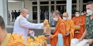 กองทัพภาคที่ 4 น้อมรำลึกในพระมหากรุณาธิคุณ พร้อมใจร่วมบำเพ็ญกุศล เนื่องในวันคล้ายวันสวรรคต ในหลวงรัชกาลที่ 9