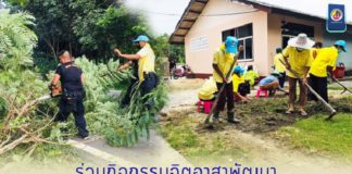 ทหารพราน 42 ร่วมกิจกรรมจิตอาสาพัฒนา “เราทำความ ดี ด้วยหัวใจ”