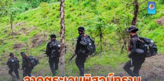 ลาดตระเวนพิสูจน์ทราบ สร้างความปลอดภัยให้กับประชาชนในพื้นที่ จังหวัดยะลา