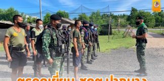 ตรวจเยี่ยม ชคต.ปากบาง สร้างขวัญกำลังใจในการปฏิบัติหน้าที่