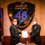 พิธีรับ – ส่งหน้าที่ ผู้บังคับหน่วยเฉพาะกิจกรมทหารพรานที่ 48
