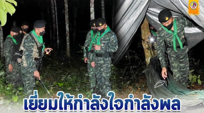 ผู้บังคับหน่วยเฉพาะกิจสงขลาที่ 40 เดินหน้า เยี่ยมให้กำลังใจกำลังพล กำชับถึงข้อสั่งการของผู้บังคับบัญชา และการปฏิบัติงานภายใต้มาตรการ covid-19 อย่างเคร่งครัด