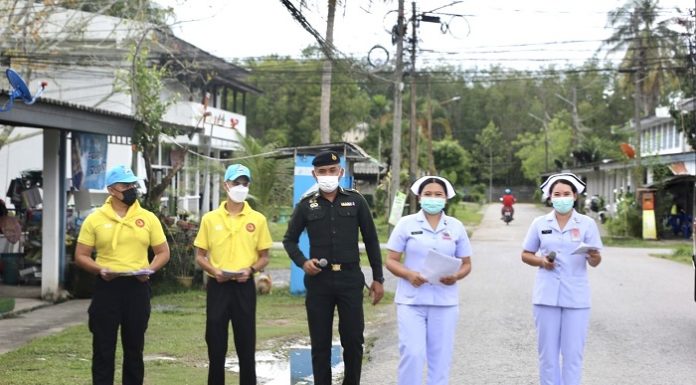 รถประชาสัมพันธ์เคลื่อนที่ สร้างการรับรู้ชุมชนภายในค่ายทหาร