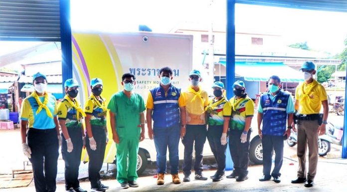 ตรวจหาเชื้อไวรัสโควิด-19 เชิงรุก พร้อมให้บริการฉีดวัคซีนให้กับประชาชนในพื้นที่