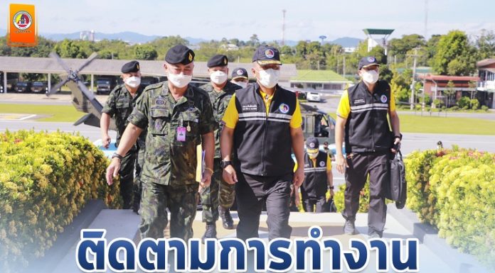 เสนาธิการทหารบก / เลขาธิการกองอำนวยการรักษาความมั่นคงภายในราชอาณาจักร และคณะ ลงใต้ติดตามการทำงานของ กอ.รมน.ภาค 4 สน. และกองกําลังป้องกันชายแดน