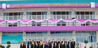 พิธีเปิดป้ายศูนย์ประสานงานและบริหารการศึกษาจังหวัดชายแดนภาคใต้ และ พิธีมอบเงินช่วยเหลือเยียวยาครูและบุคลากรทางการศึกษาที่เสียชีวิตอันเนื่องมาจากเหตุการณ์ความรุนแรงในพื้นที่จังหวัดชายแดนภาคใต้