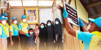 หน่วยเฉพาะกิจกรมทหารพรานที่ 42 ส่งมอบบ้านตามโครงการ “ให้บ้าน ให้ความสุข” ยกระดับคุณภาพชีวิตประชาชน