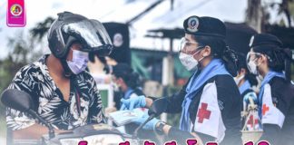 รณรงค์การฉีดวัคซีนโควิด-19 สร้างความตื่นตัวในการรับรู้ทันข้อมูลข่าวสารของประชาชนในพื้นที่