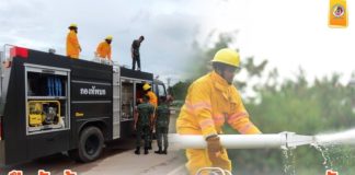 ฝึกซักซ้อมแผนการบรรเทาสาธารณภัย (Unit School) อัคคีภัย ให้กับกำลังพล