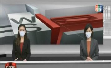 รายงาน สันติสุขที่ปลายด้ามขวาน ตอน วัคซีนเคลื่อนที่เพื่อประชาชน