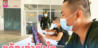 ขวัญกำลังใจของน้องคนเล็กในช่วงกักตัว