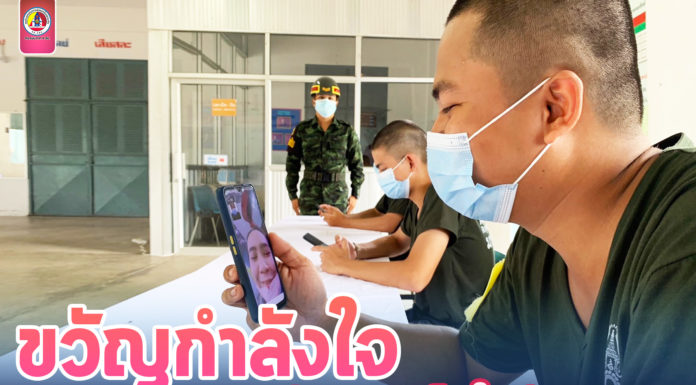 ขวัญกำลังใจของน้องคนเล็กในช่วงกักตัว