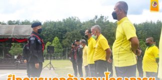 ฝึกอบรมลูกจ้างตามโครงการฯ เพื่อเพิ่มประสิทธิภาพการทำงาน