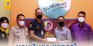 มอบเงินชดเชยกรณีสุนัขจรจัดเข้าไปกัดแกะของชาวบ้านในพื้นที่ จ.ปัตตานี