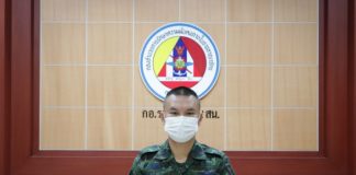 กอ.รมน.ภาค 4 ส่วนหน้า แถลงข่าวชี้แจงเหตุซุ่มยิงเจ้าหน้าที่ตำรวจในพื้นที่ อ.รือเสาะ จ.นราธิวาส