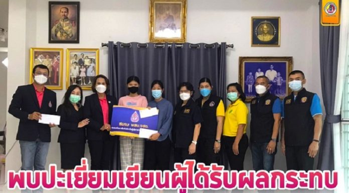 พบปะเยี่ยมเยียนผู้ได้รับผลกระทบจากเหตุการณ์ความไม่สงบในพื้นที่จังหวัดชายแดนภาคใต้