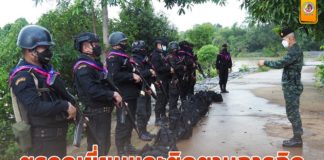 ตรวจเยี่ยมและติดตามภารกิจรักษาความมั่นคงปลอดภัยในพื้นที่ ของฐานปฏิบัติการกองร้อยทหารพรานที่ 1008 เน้นย้ำการสกัดกั้นตามแนวชายแดนไทย-มาเลเซีย