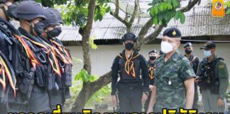 รอง ผอ.รมน.ภาค 4 สน. ตรวจเยี่ยมติดตามการปฏิบัติงาน ในพื้นที่ อ.ระแงะ จ.นราธิวาส