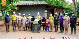 กอ.รมน.ภาค 4 ส่วนหน้า มอบถุงยังชีพช่วยเหลือ ผู้มีรายได้น้อย ที่ได้รับผลกระทบจากสถานการณ์ covid-19 ตามโครงการ “ห่วงใย ใส่ใจ ประชาชนกลุ่มเปราะบาง”