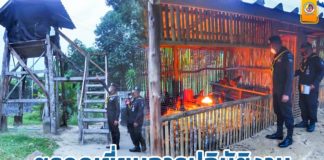 ตรวจเยี่ยมการปฏิบัติงานในพื้นที่ และ ติดตามโครงการเศรษฐกิจพอเพียงของกองร้อย