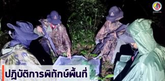 จะฤดูไหนก็ไม่หวั่น! เราพร้อมปฏิบัติการพิทักษ์พื้นที่ เพื่อรักษาความปลอดภัยให้กับพี่น้องประชาชน