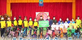 หน่วยเฉพาะกิจกรมทหารราบที่ 25 ขับเคลื่อนโครงการ “จักรยานเพื่อน้อง” สร้างฝัน เติมรอยยิ้มให้กับน้อง ๆ โรงเรียนชายแดนในถิ่นทุรกันดาร ตามนโยบาย ผู้บัญชาการทหารบก