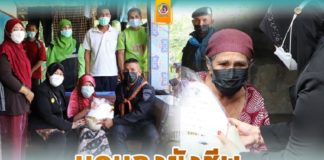 มอบถุงยังชีพเพื่อเป็นขวัญกำลังใจให้กับกลุ่มเปราะบางที่ได้รับผลกระทบจากสถานการณ์ การแพร่ระบาดของโรคโควิด -19 พร้อมทั้งแนะนำวิธีการดูแลตัวเองในช่วงหน้าฝน