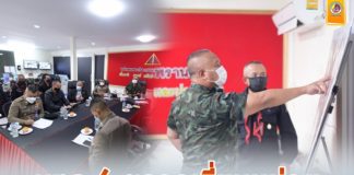 แม่ทัพภาคที่ 4 เยี่ยมหน่วยในพื้นที่จังหวัดยะลา เน้นย้ำเพิ่มมาตรการรักษาความปลอดภัย บูรณาการทำงานอย่างครอบคลุม