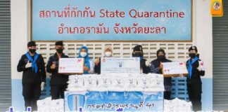 ส่งต่อความช่วยเหลือจากภาคเอกชน สู่ประชาชนที่ได้รับผลกระทบจากโควิด-19 ในพื้นที่อำเภอรามัน จังหวัดยะลา