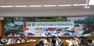 ผอ.ศบค.ส่วนหน้า ลงพื้นที่ชายแดนใต้เรียกประชุมทุกภาคส่วน เพื่อเตรียมเปิดเมือง เป็นของขวัญให้กับพี่น้องประชาชน ต้อนรับปีใหม่ที่จะถึงนี้