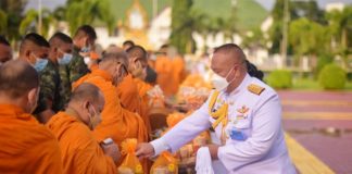 น้อมรำลึกเนื่องในวันคล้ายวันพระบรมราชสมภพ พระบาทสมเด็จพระบรมชนกาธิเบศร มหาภูมิพลอดุลยเดชมหาราช บรมนาถบพิตร วันพ่อแห่งชาติ 5 ธ.ค. 2564