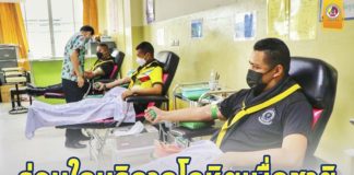 ทหารพราน 45 ร่วมใจบริจาคโลหิตเพื่อชาติ ส่งต่อโลหิตที่ปลอดภัยให้กับผู้ป่วย