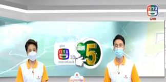 รายงาน สันติสุขที่ปลายด้ามขวาน ตอน รถไฟสายใต้ เส้นเลือดใหญ่คนชายแดน