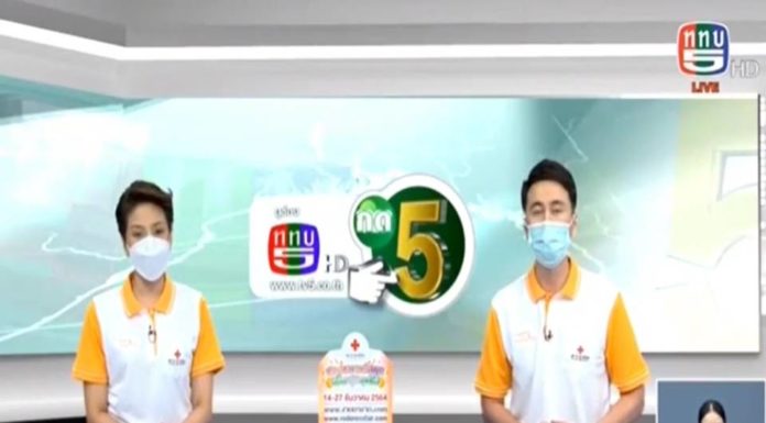 รายงาน สันติสุขที่ปลายด้ามขวาน ตอน รถไฟสายใต้ เส้นเลือดใหญ่คนชายแดน