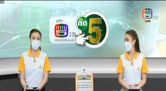 รายงานสันติสุขที่ปลายด้ามขวาน ตอน “ส่งเสริมการเสี้ยงปลาพลวงชมพูเชิงพานิชย์ สร้างเศรษฐกิจที่มั่นคง”