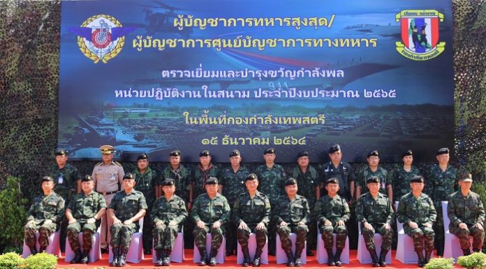 รองผู้บัญชาการทหารสูงสุด เป็นผู้เเทนผู้บัญชาการทหารสูงสุด ลงพื้นที่จังหวัดระนองในโอกาสเดินทางตรวจเยี่ยมหน่วย พร้อมมอบของขวัญปีใหม่ เเละติดตามผลการปฏิบัติงานของกองกำลังเทพสตรี แนวชายแดนไทย – เมียนมา ด้านจังหวัดระนอง