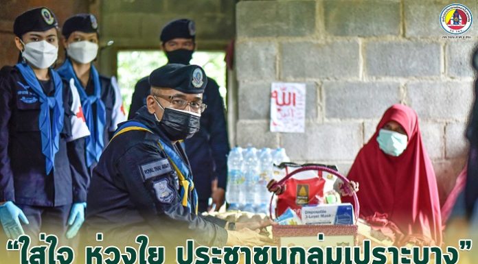 “ใส่ใจ ห่วงใย ประชาชนกลุ่มเปราะบาง” สร้างขวัญกำลังใจ และพัฒนาคุณภาพชีวิตของประชาชนให้ดีขึ้น