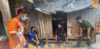 ผู้บังคับหน่วยเฉพาะกิจสงขลา 40 เยี่ยมให้กำลังใจประชาชนที่ได้รับผลกระทบจากพายุฝน และสถานการณ์ covid -19 ในพื้นที่ ก่อนมอบถุงยังชีพเพื่อเป็นขวัญกำลังใจ