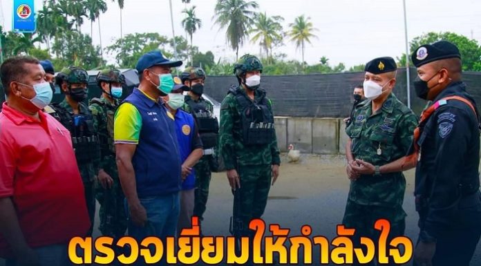 รองผู้อำนวยการรักษาความมั่นคงภายในภาค 4 ส่วนหน้า ตรวจเยี่ยมให้กำลังใจ เจ้าหน้าที่ทหารพราน และเจ้าหน้าที่อาสาสมัครชุดคุ้มครองตำบล ในพื้นที่จังหวัดนราธิวาส