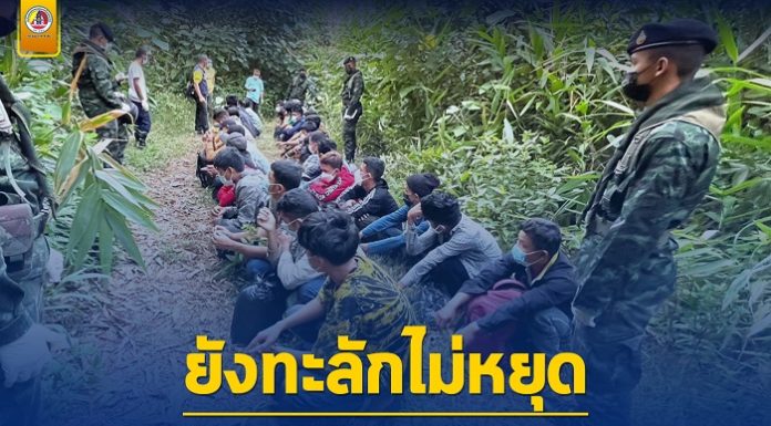 ยังทะลักไม่หยุด ตรวจค้นที่พักในตำบลปากน้ำ จังหวัดระนอง พบแรงงานต่างด้าวชาวเมียนมาลักลอบหลบหนีเข้าเมืองแบบผิดกฎหมายรอที่จะเดินทางไปประเทศมาเลเซีย