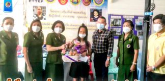 เจ้ากรมการทหารสื่อสาร ใส่ใจ ห่วงใย ดูแลครอบครัวกำลังพลที่บุตรที่มีความต้องการพิเศษ เพื่อพัฒนาคุณภาพชีวิต เพราะเราคือ “ครอบครัวเดียวกัน”