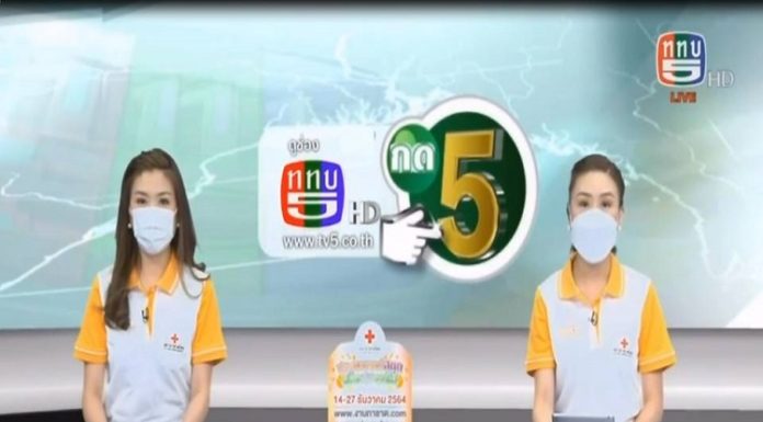 รายงานสันติสุขที่ปลายด้ามขวาน ตอน “เปิดพื้นที่ สร้างการเรียนรู้”