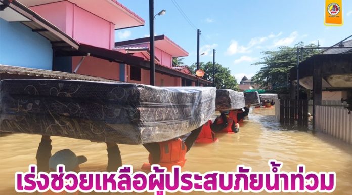 เร่งช่วยเหลือผู้ประสบภัยน้ำท่วม อ.สุไหงโก-ลก จ.นราธิวาส