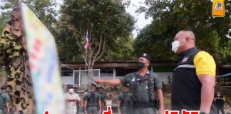 แม่ทัพภาคที่ 4 ตรวจเยี่ยมการปฏิบัติงานตามชายแดนไทย-เมียนมาร์ ด้านจังหวัดระนอง ชุมพร สกัดกั้นสิ่งผิดกฎหมายทุกชนิด ควบคู่กับการป้องกันไวรัส covid-19