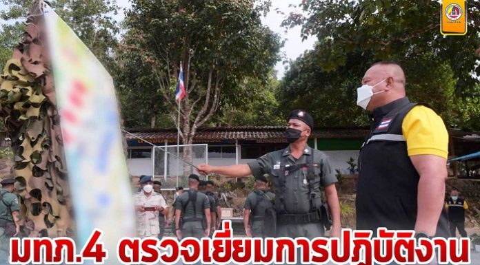 แม่ทัพภาคที่ 4 ตรวจเยี่ยมการปฏิบัติงานตามชายแดนไทย-เมียนมาร์ ด้านจังหวัดระนอง ชุมพร สกัดกั้นสิ่งผิดกฎหมายทุกชนิด ควบคู่กับการป้องกันไวรัส covid-19