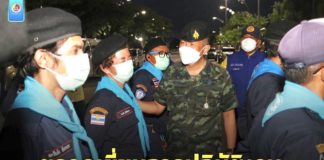 ตรวจเยี่ยมการปฏิบัติงาน และติดตามผลของสมาชิก ร้อย อส. เขตเมืองปัตตานี จ.ปัตตานี