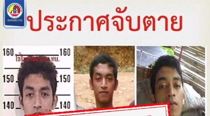 กองอำนวยการรักษาความมั่นคงภายในภาค 4 ส่วนหน้า “ยืนยันไม่เคยใช้กระบวนการนอกกฎหมาย”